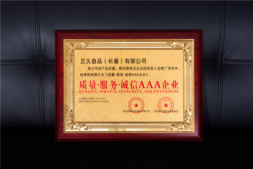 米兰网页版-米兰MILAN（中国）17.jpg